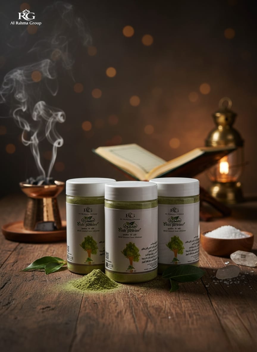 سدرة (اوراق السدر)