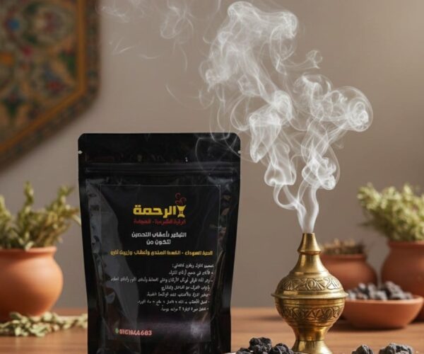 IMG-20251231-WA0015 IMG-20251231-WA0015